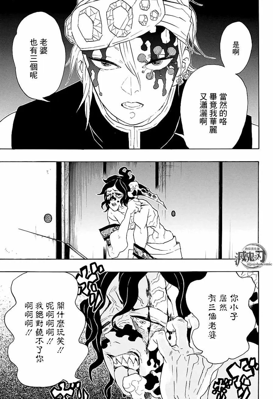 第86回