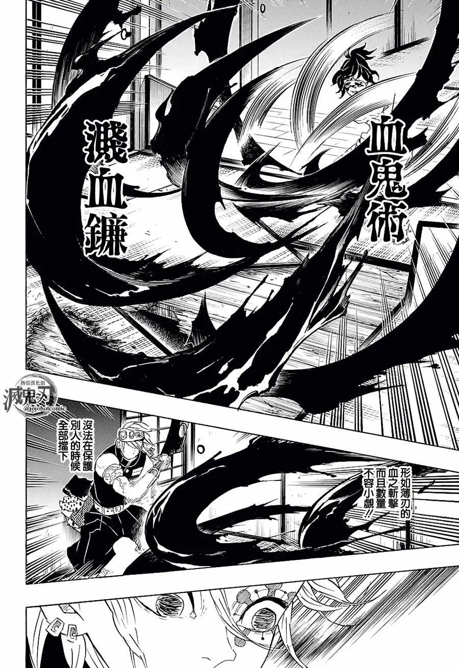 第86回
