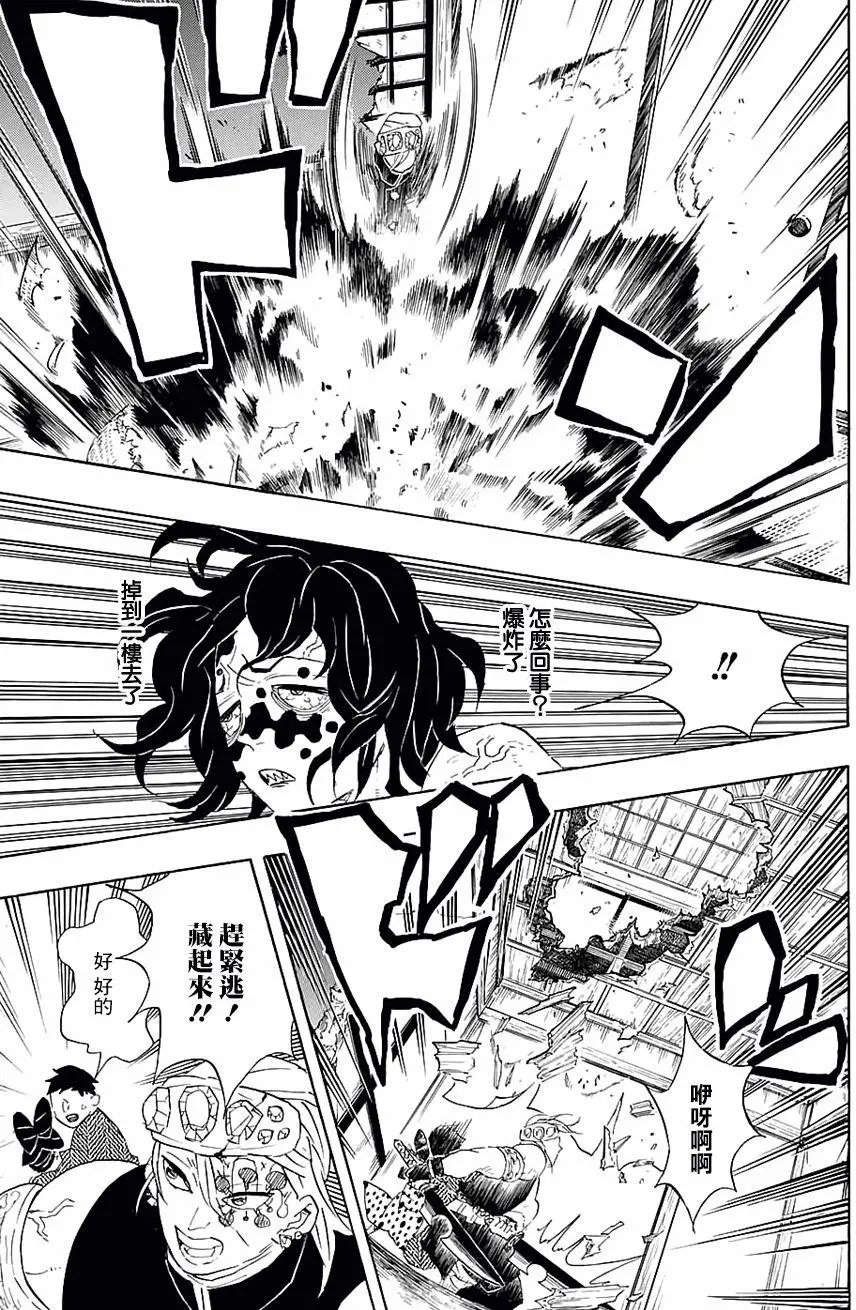 第86回