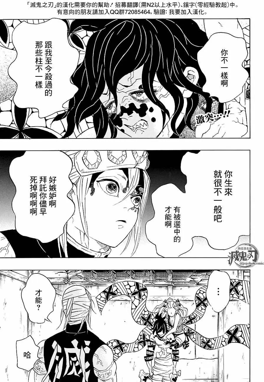 第87回