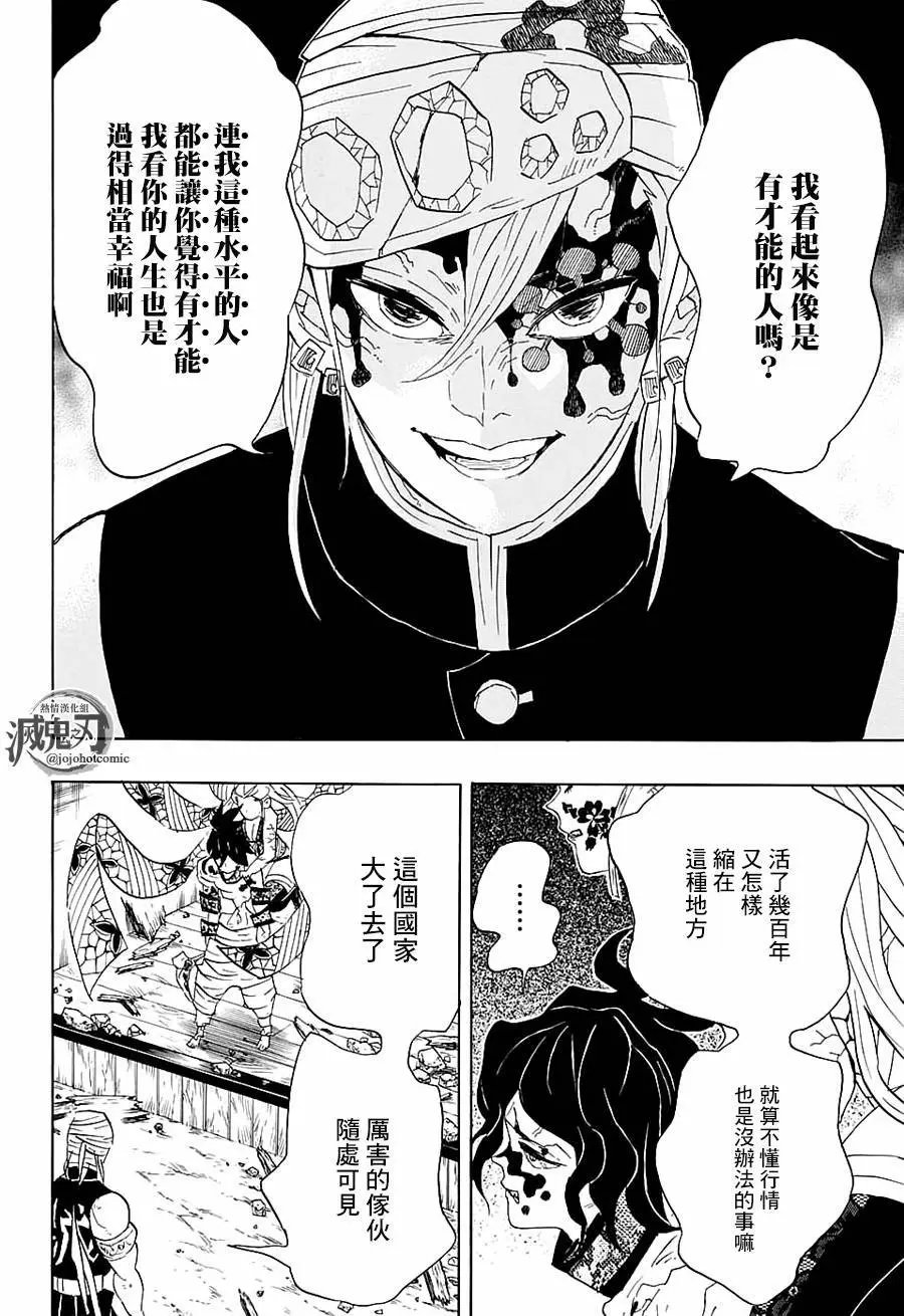 第87回