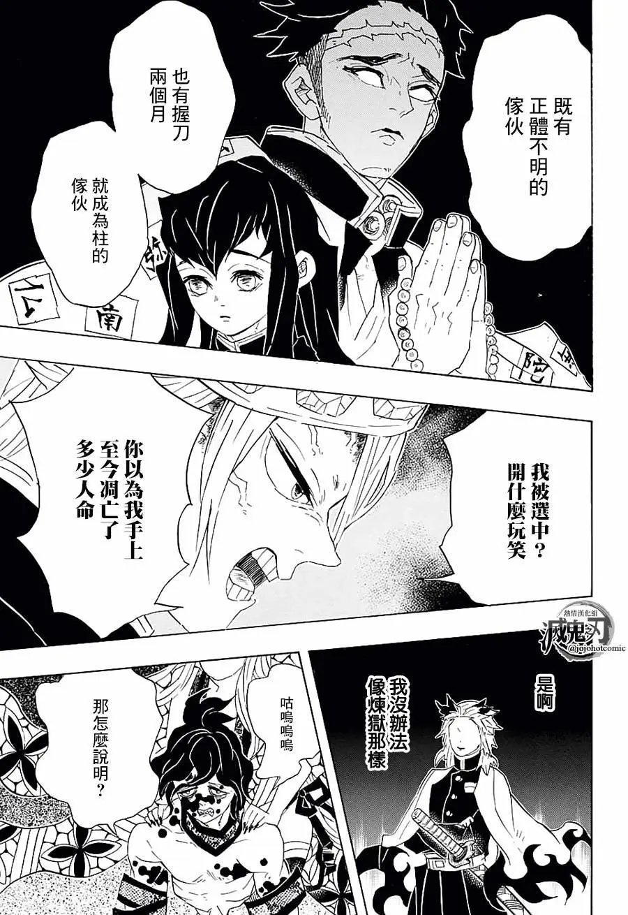 第87回