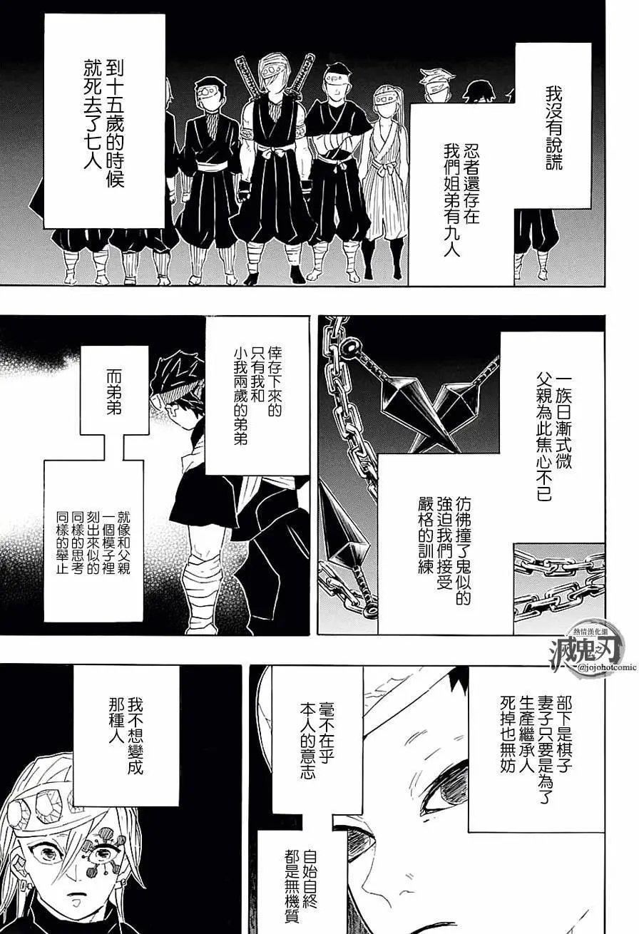 第87回