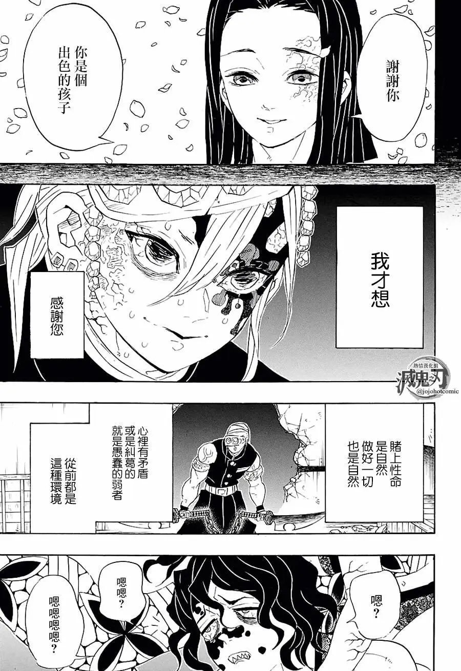 第87回