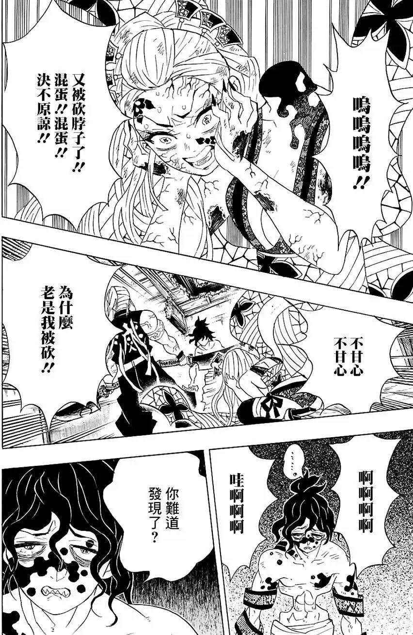 第87回