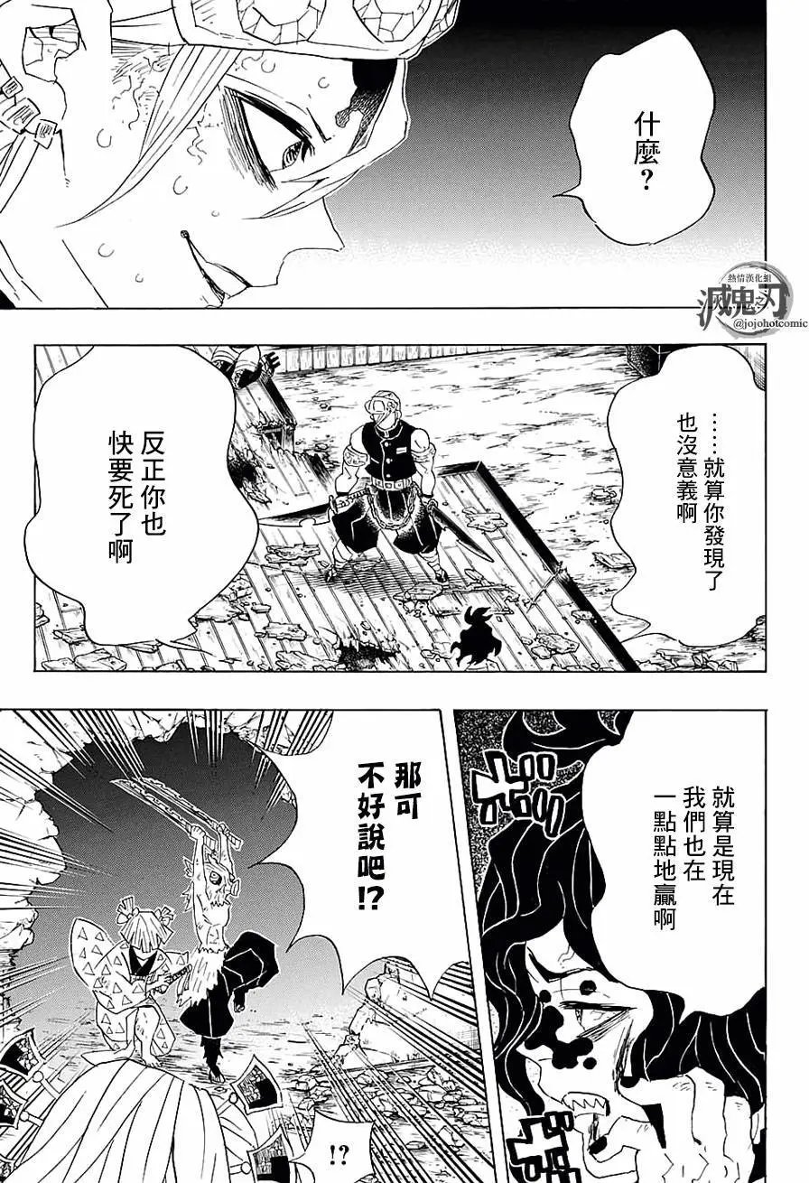 第87回