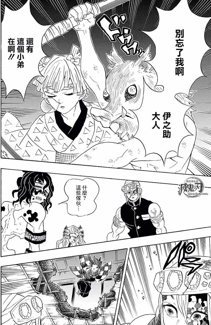 第87回