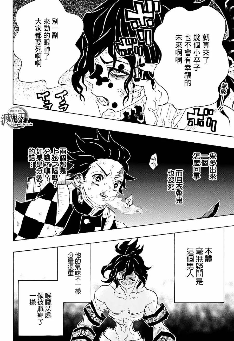 第88回