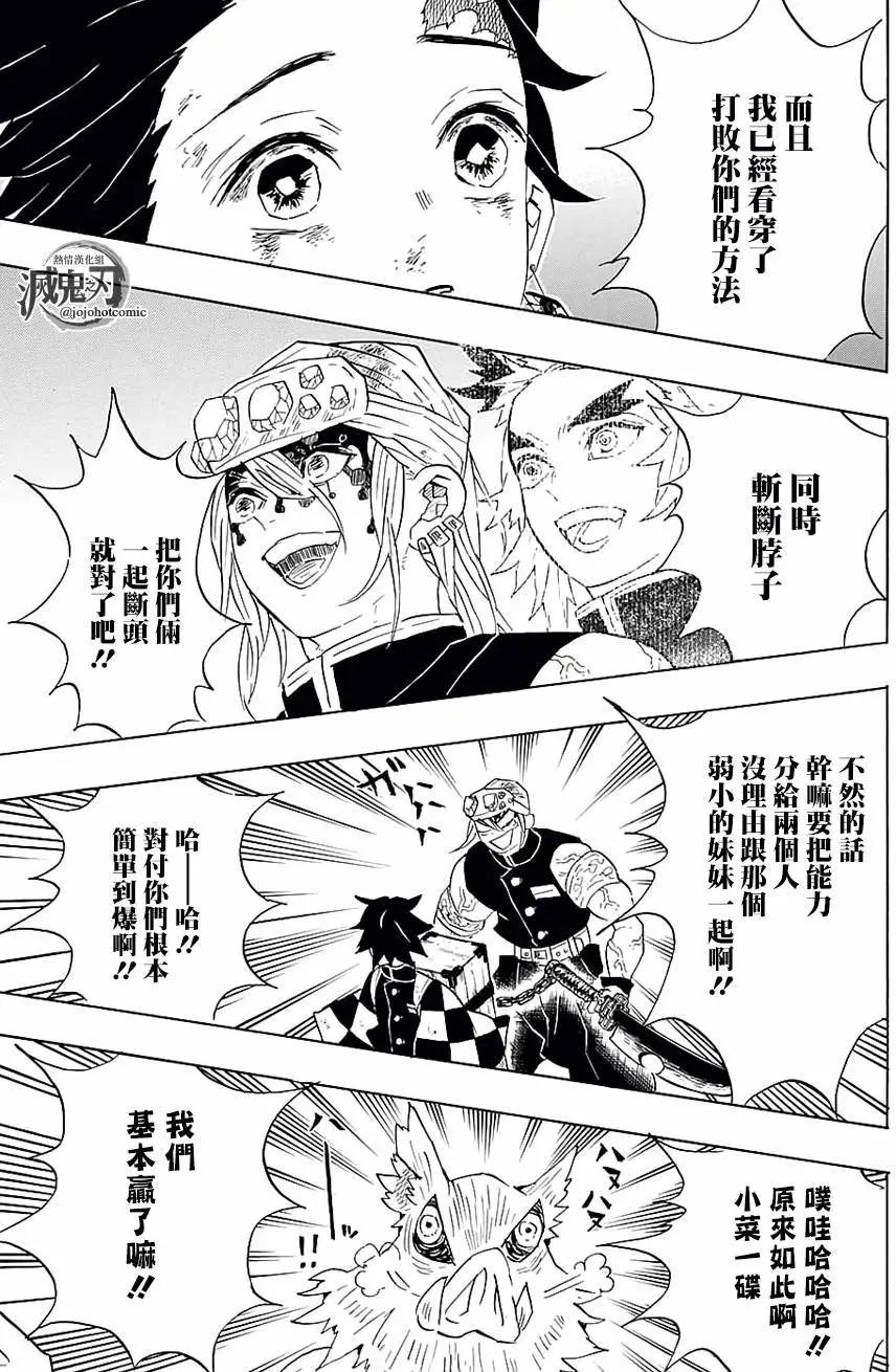 第88回