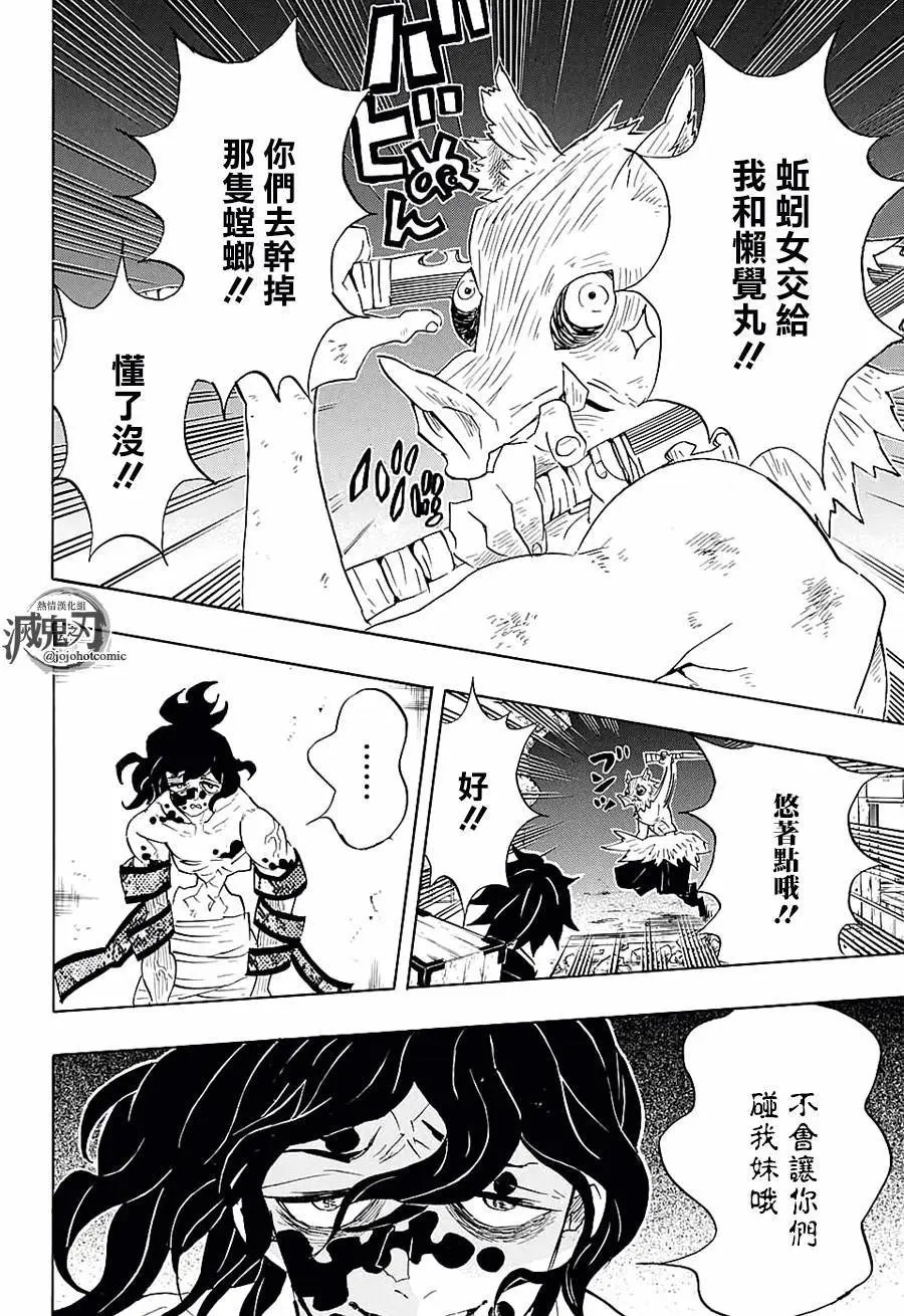 第88回