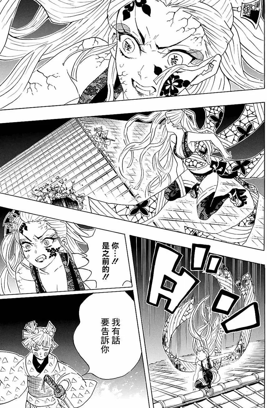 第88回