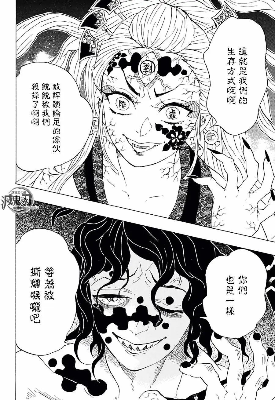 第88回