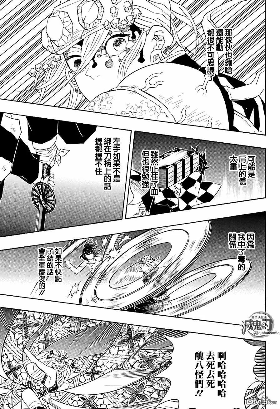 第89回 混战