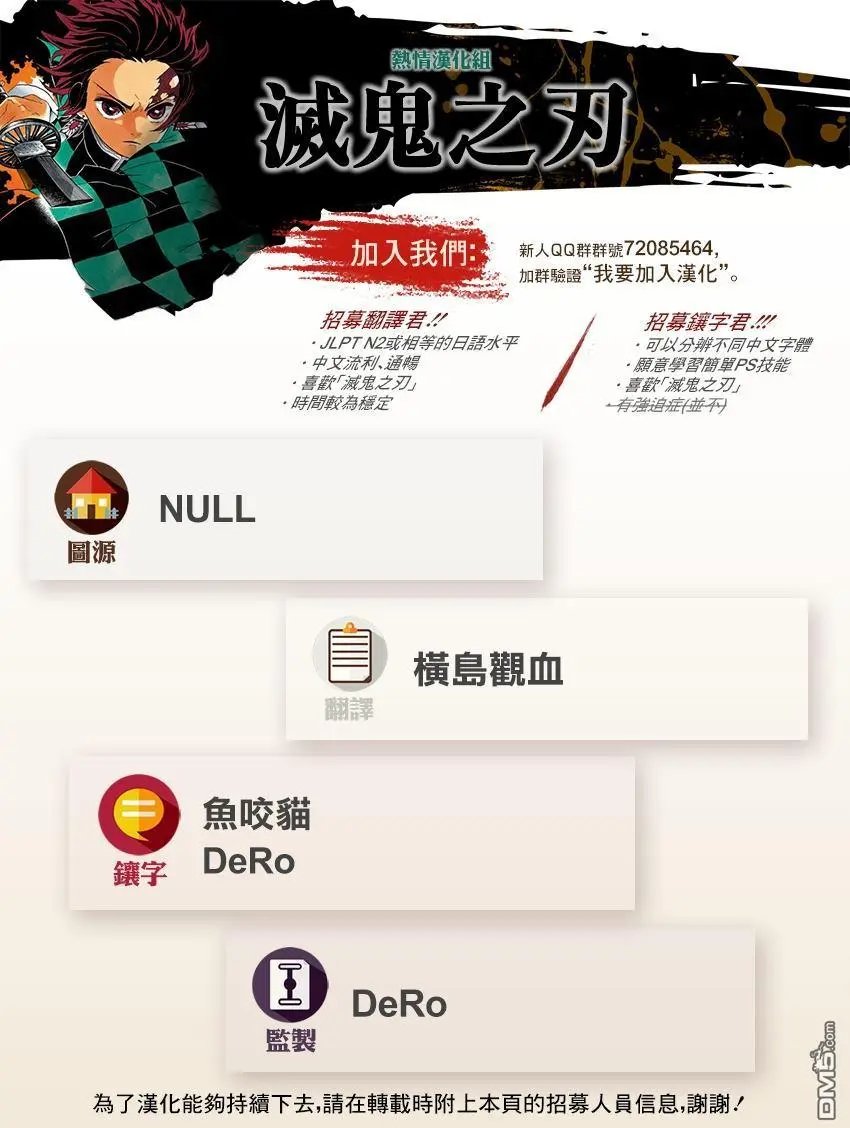 第89回 混战