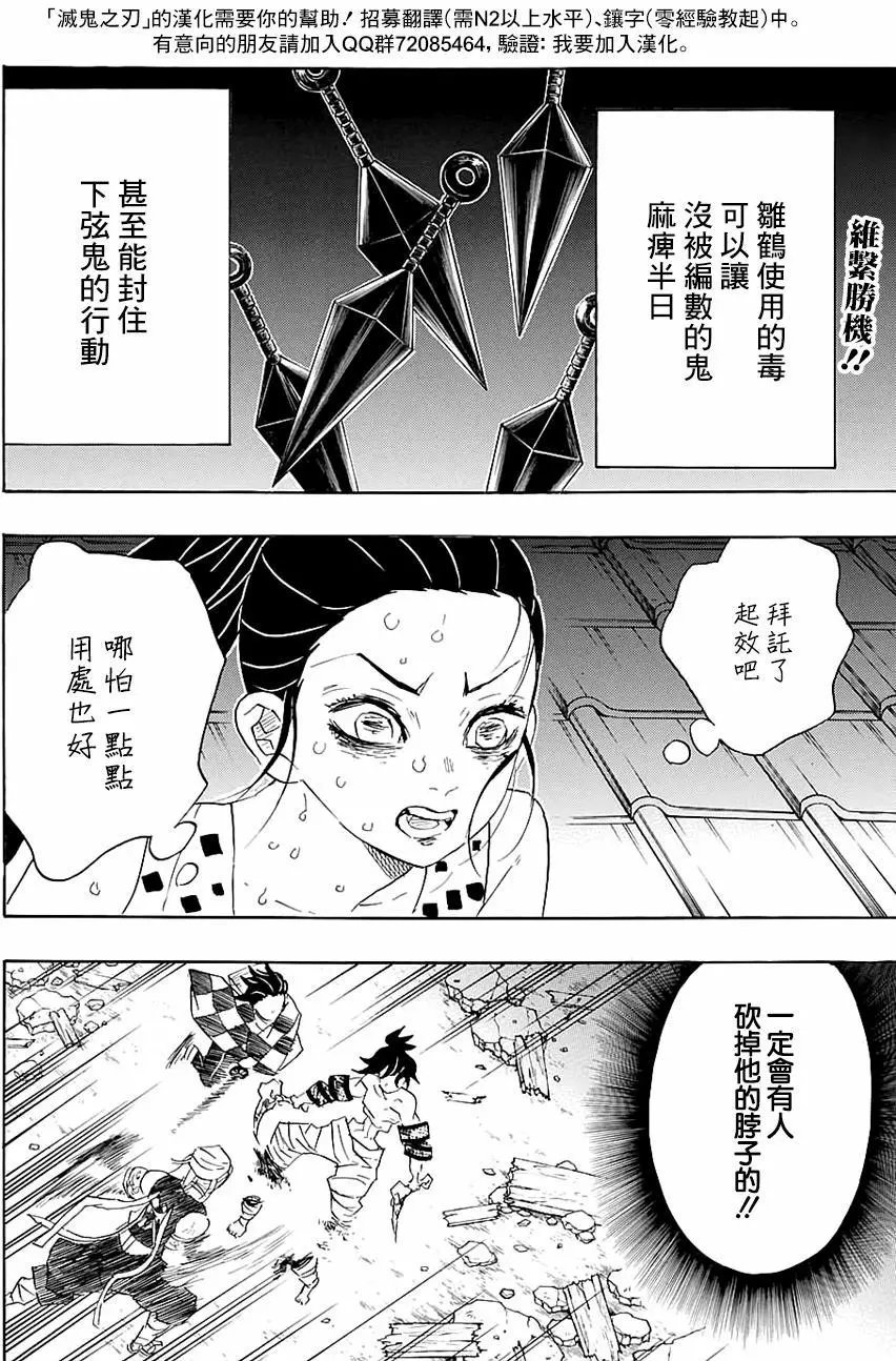 第90回