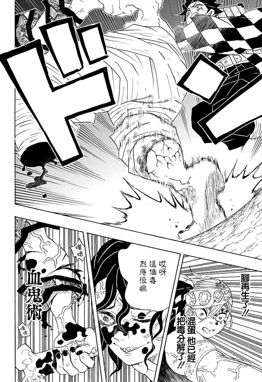 第90回