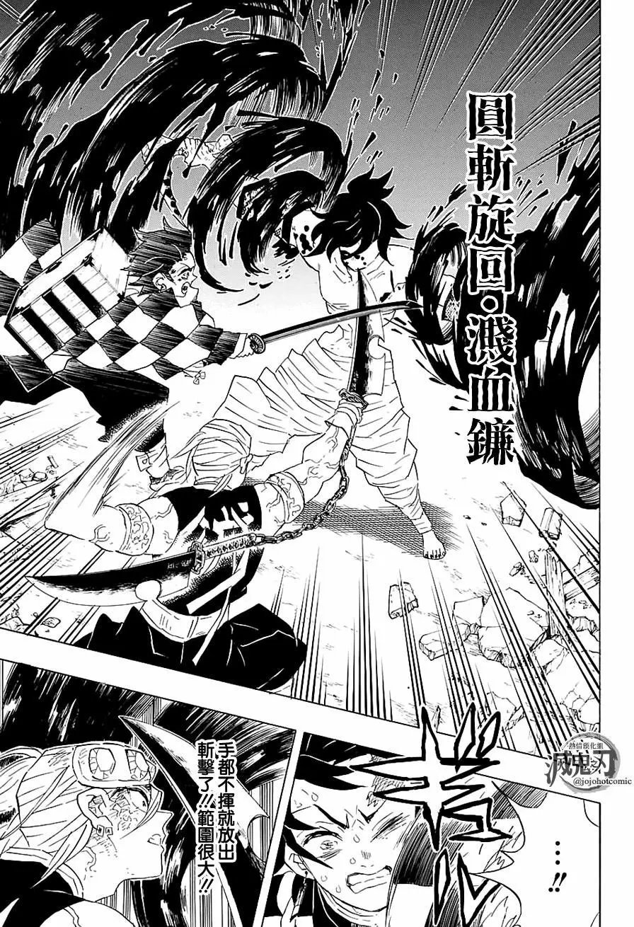 第90回