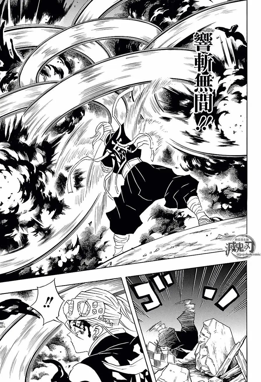第90回