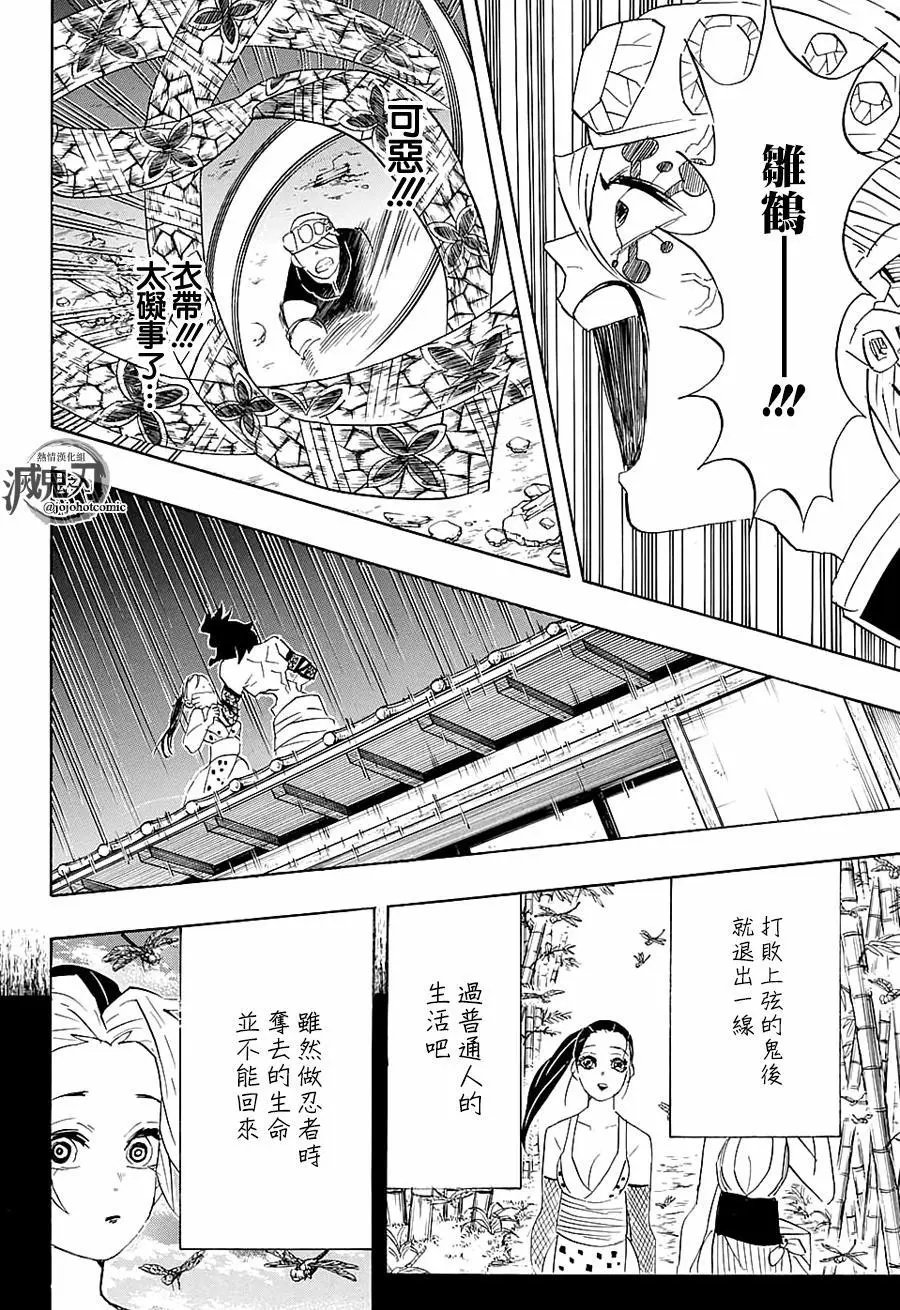 第90回