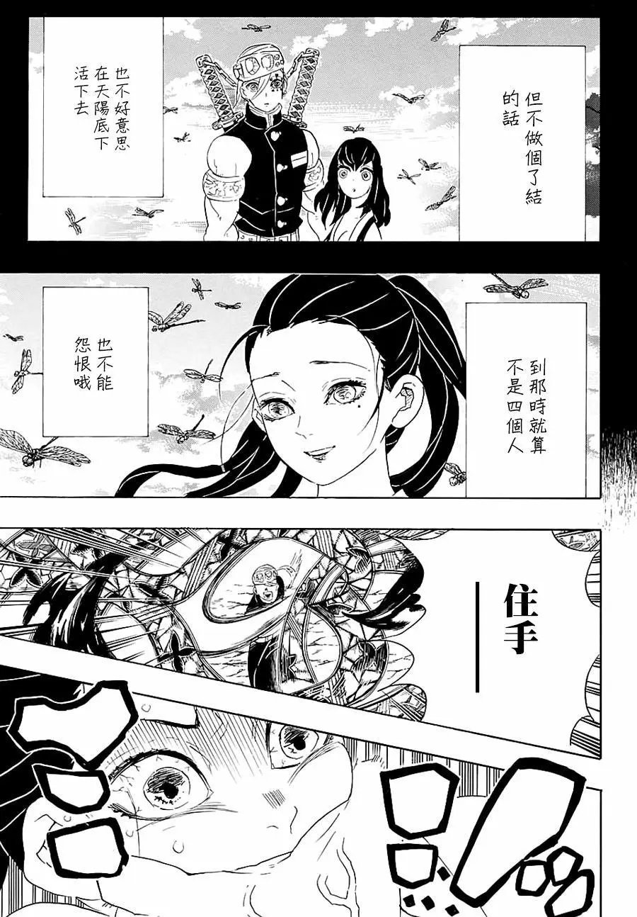 第90回