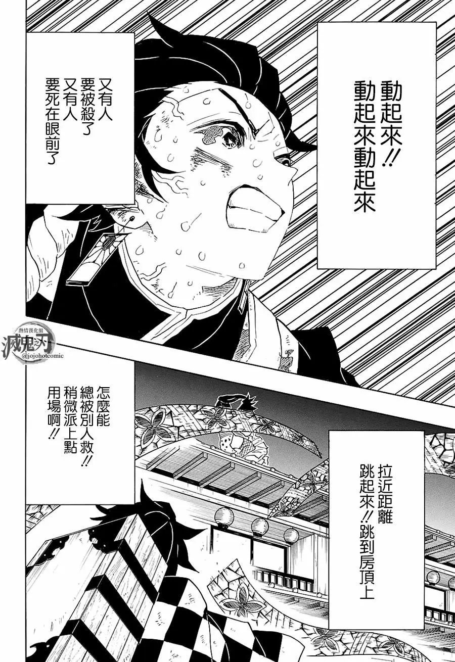 第90回