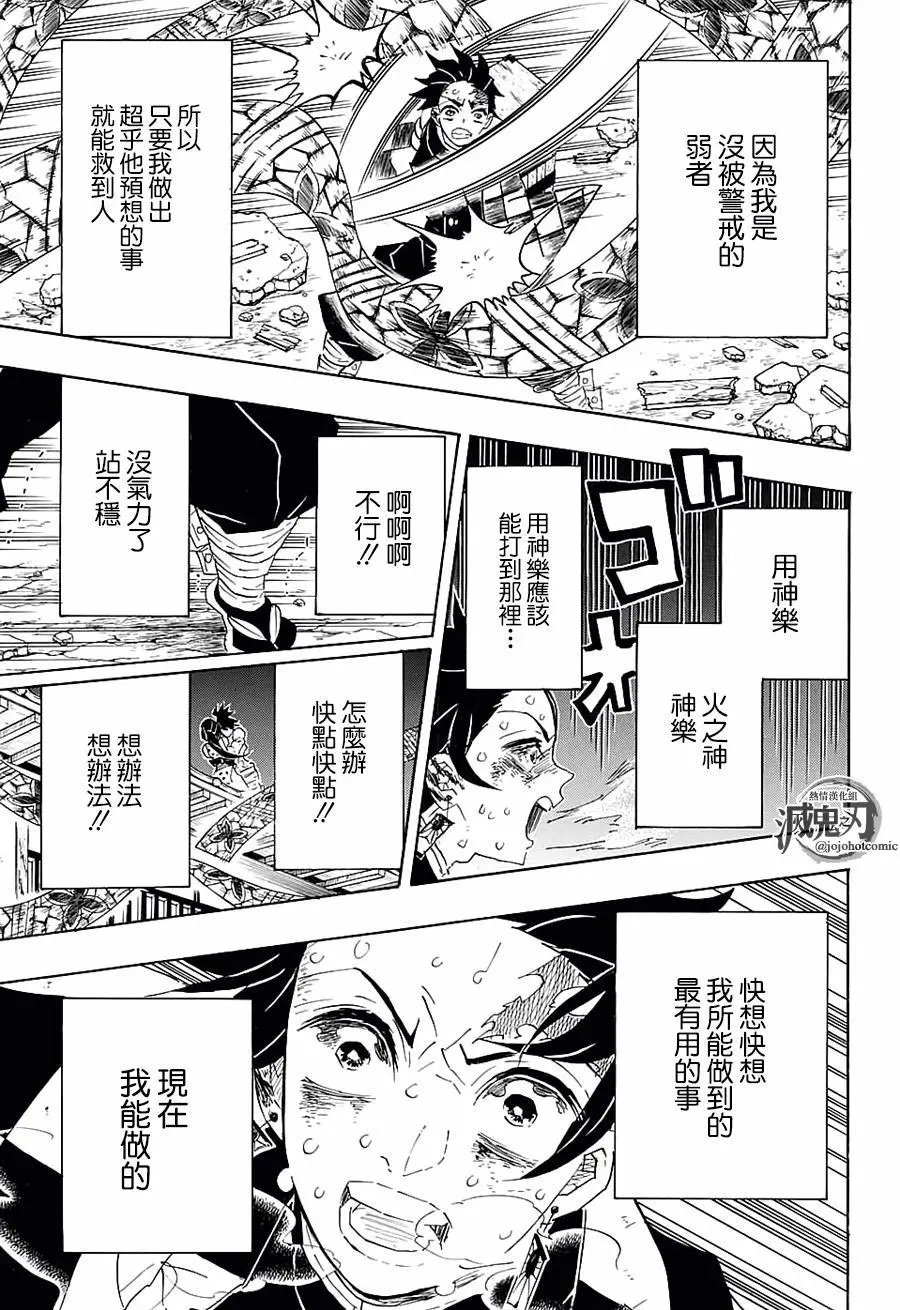 第90回