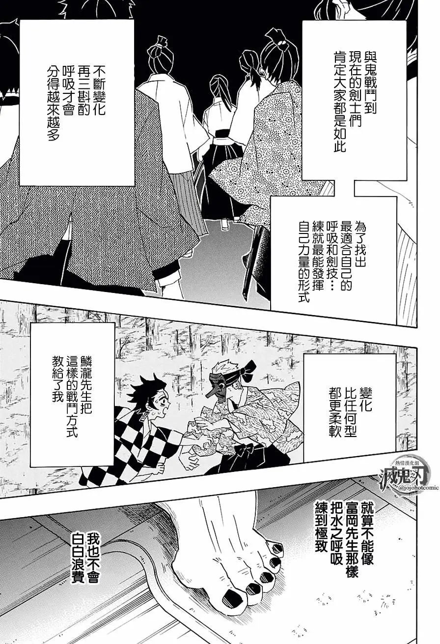 第90回