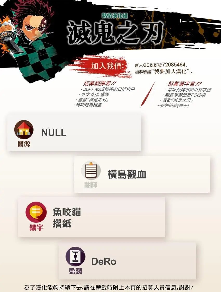 第90回