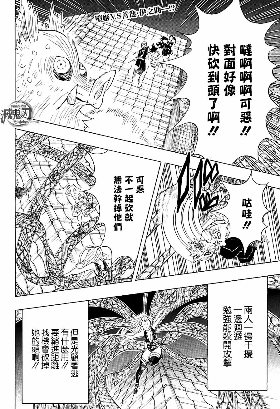 第91回