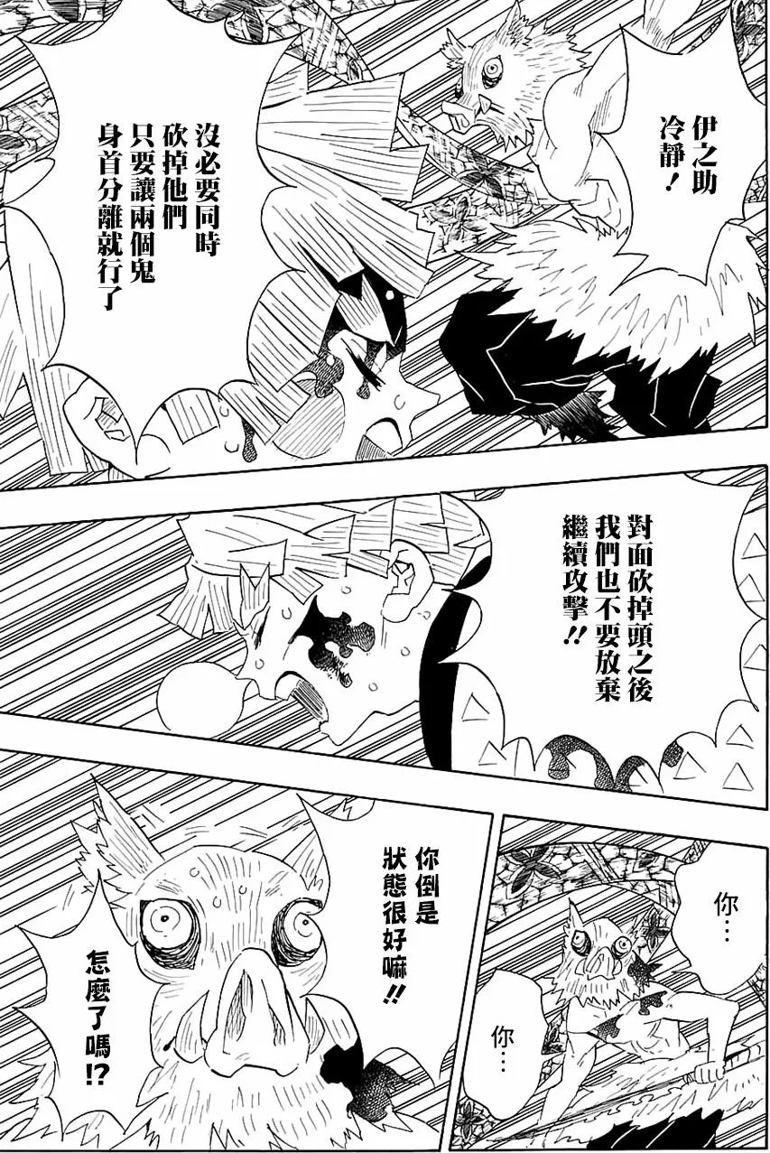 第91回