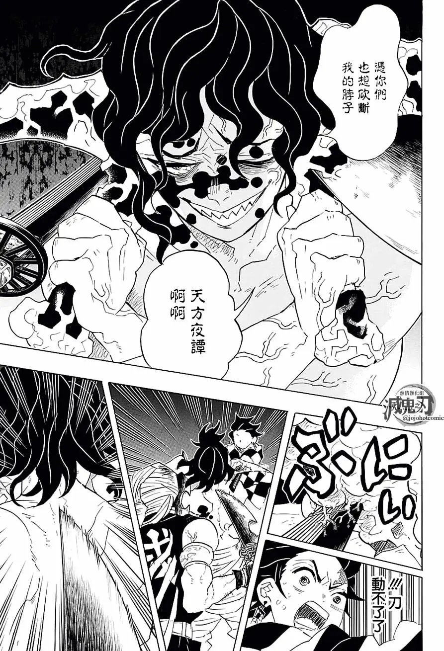 第91回