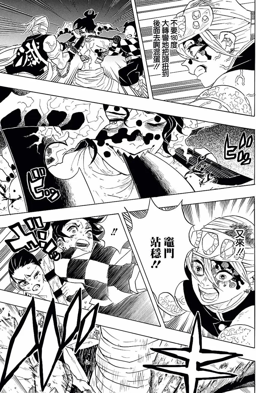 第91回