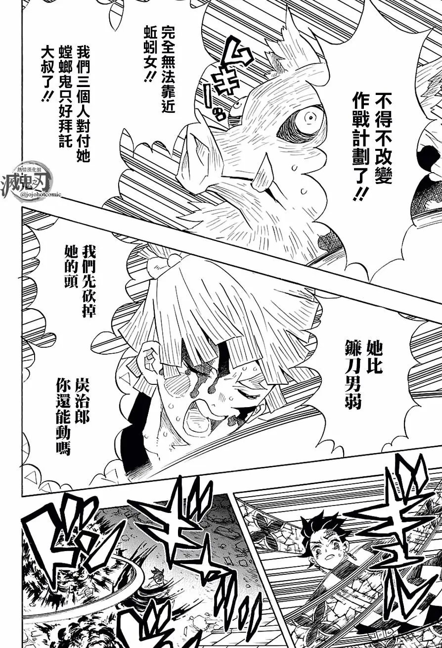 第91回