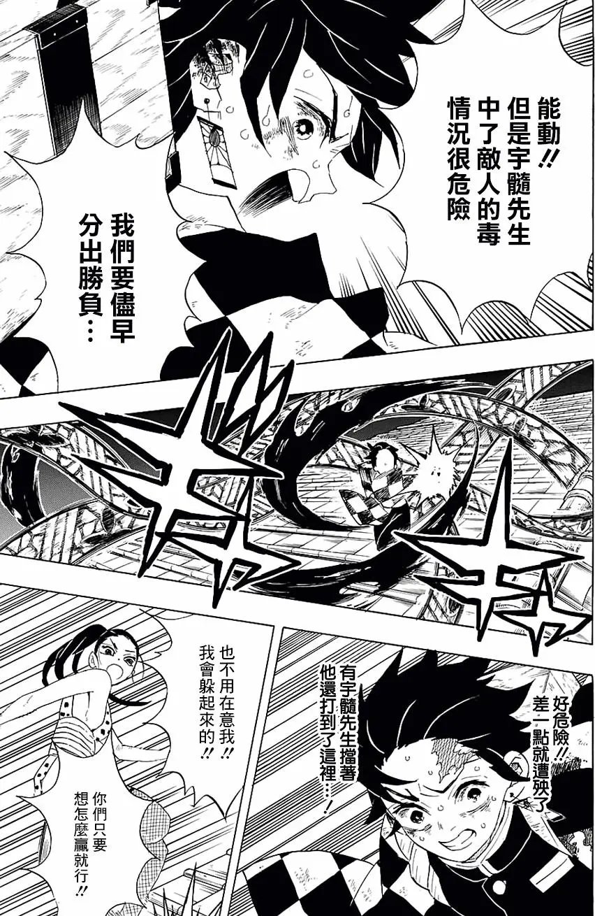 第91回
