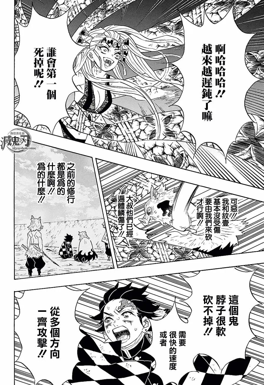 第91回