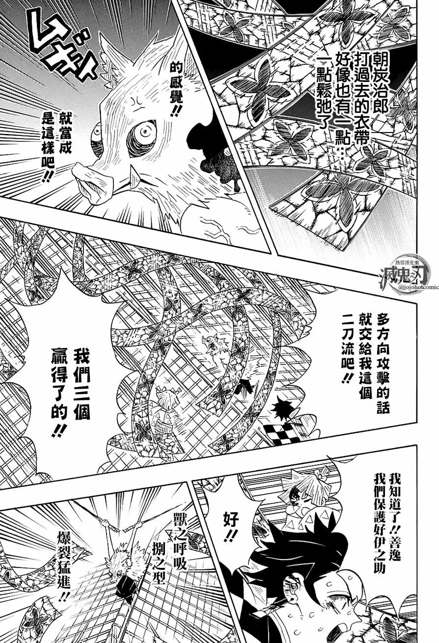 第91回