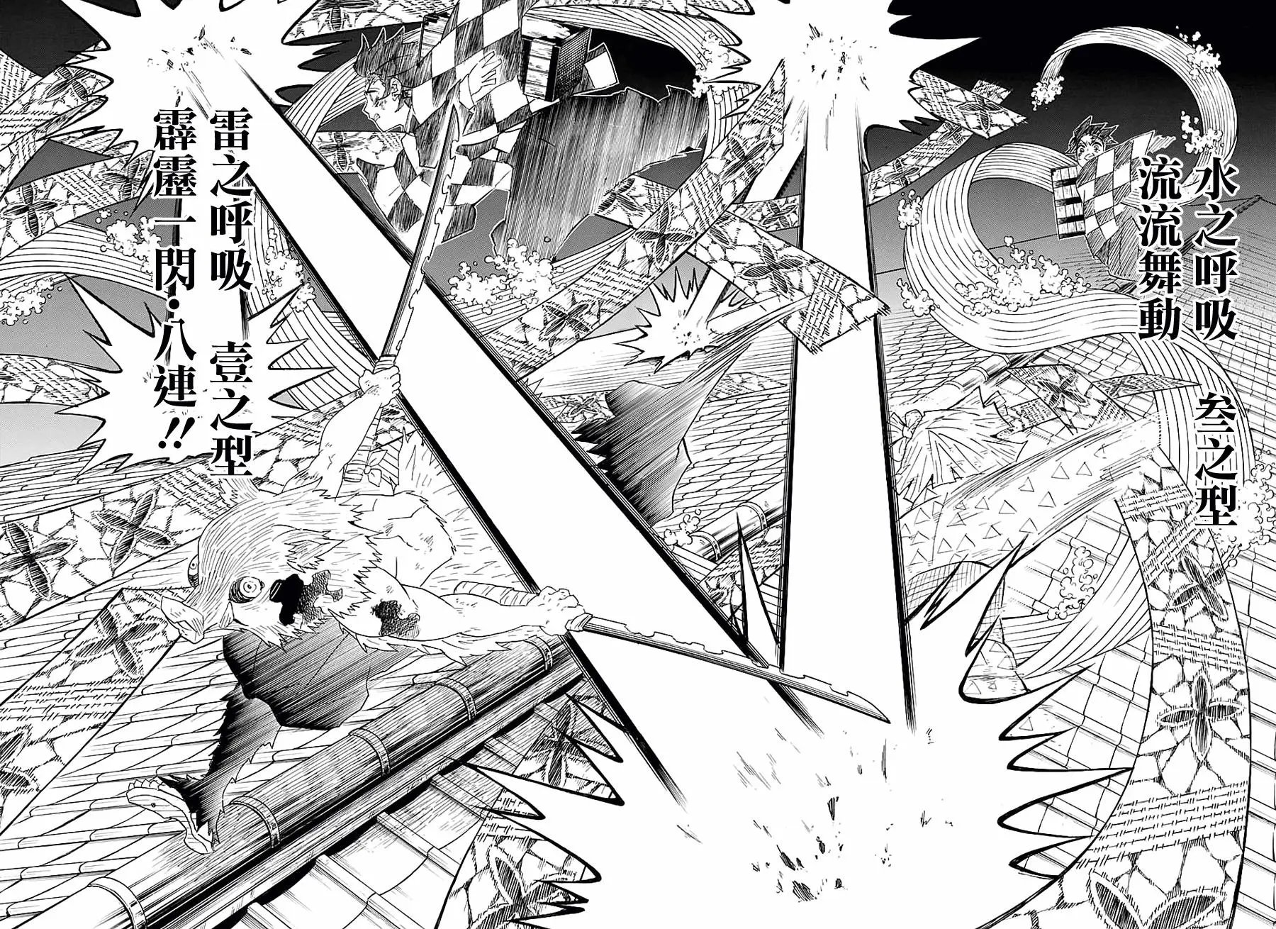 第91回