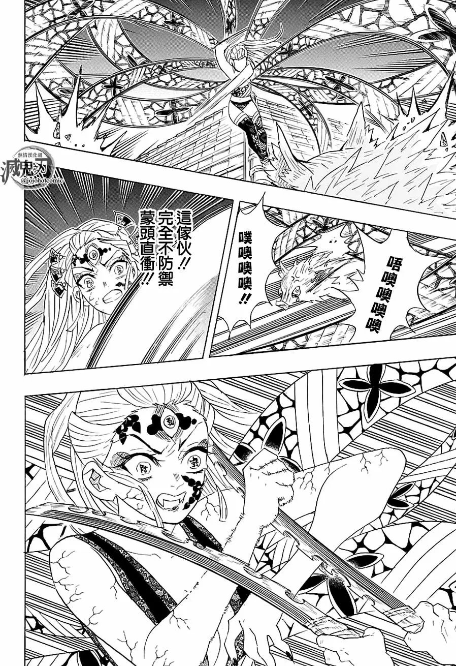 第91回
