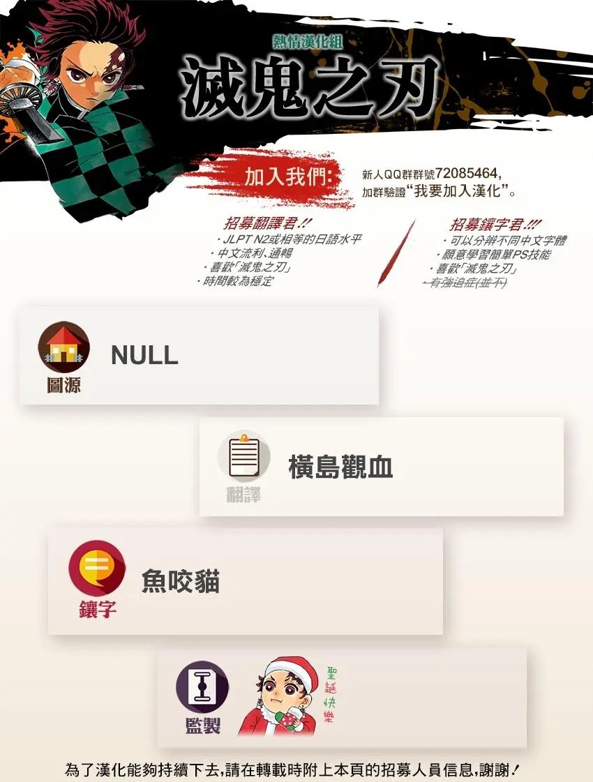 第91回