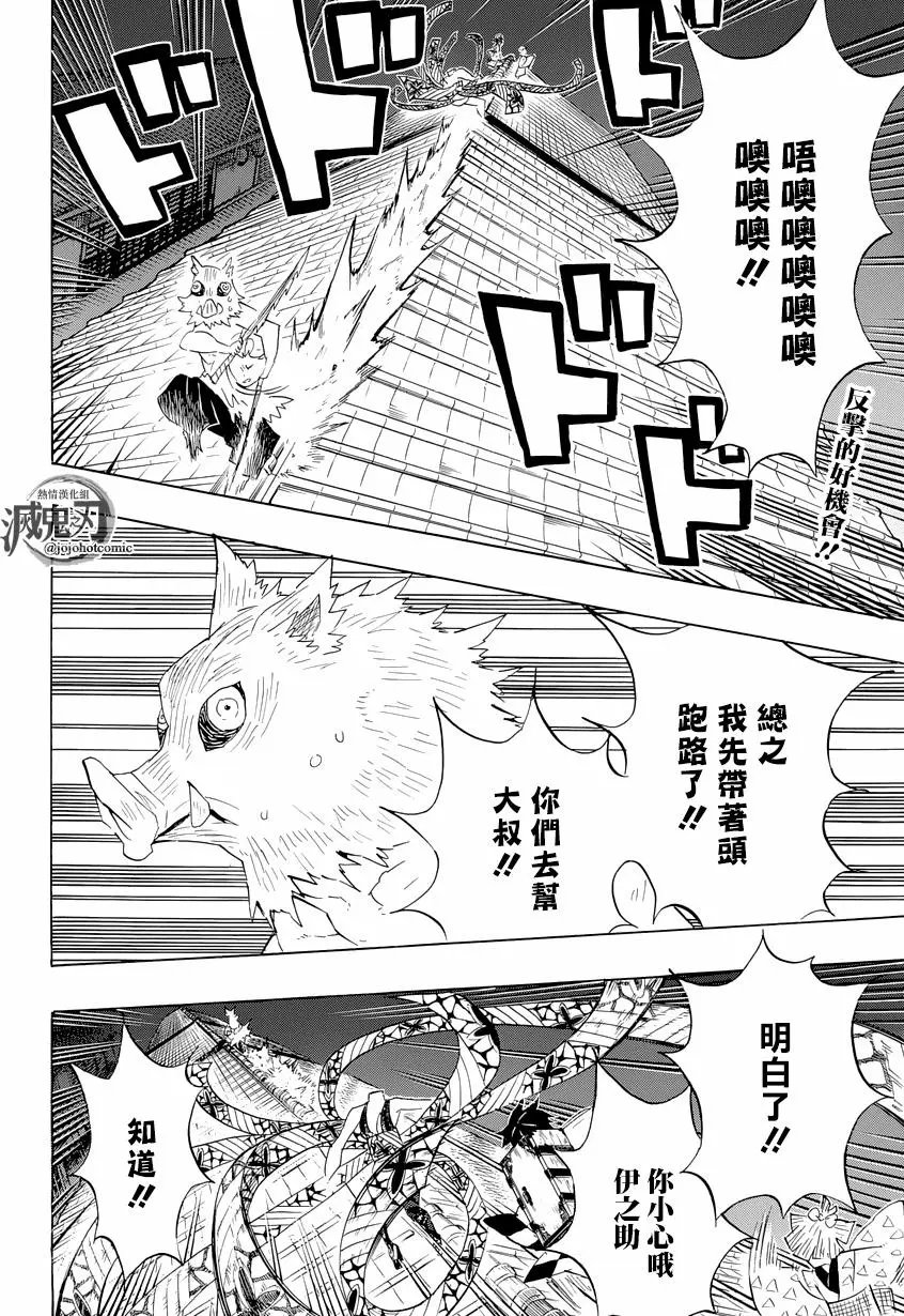第92回