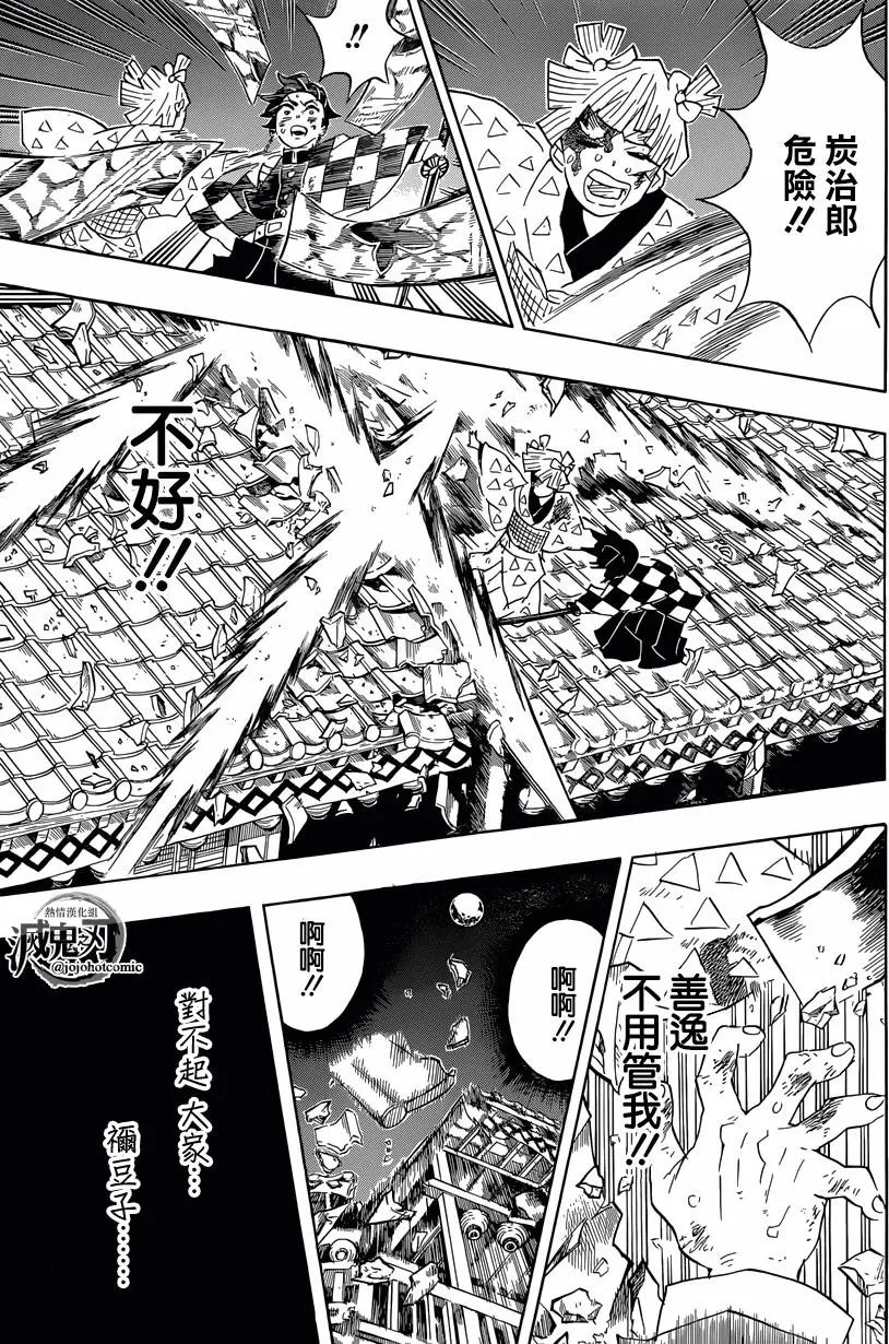 第92回