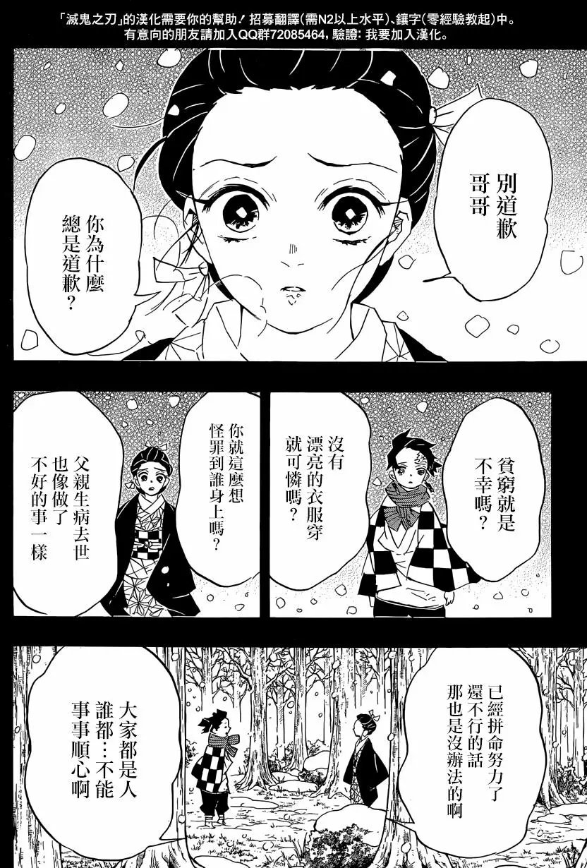 第92回