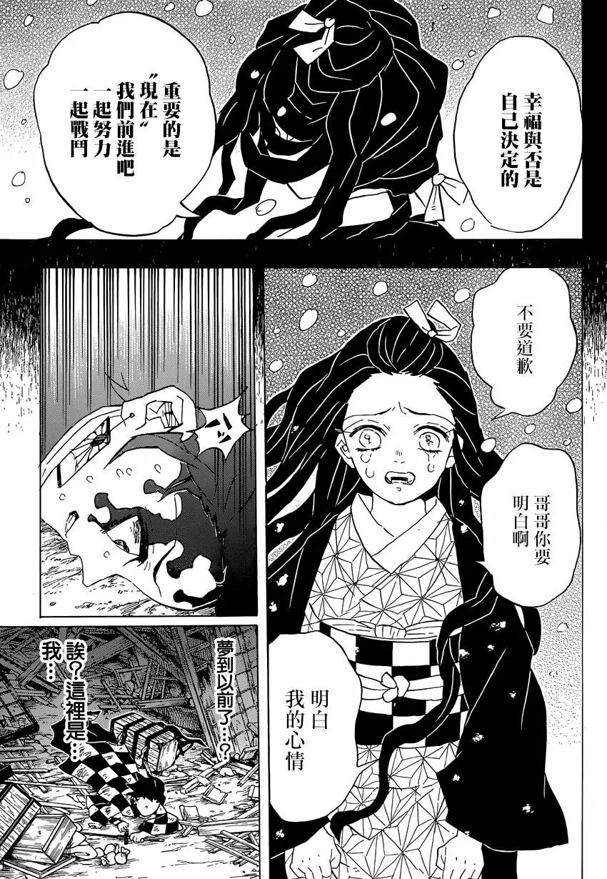 第92回