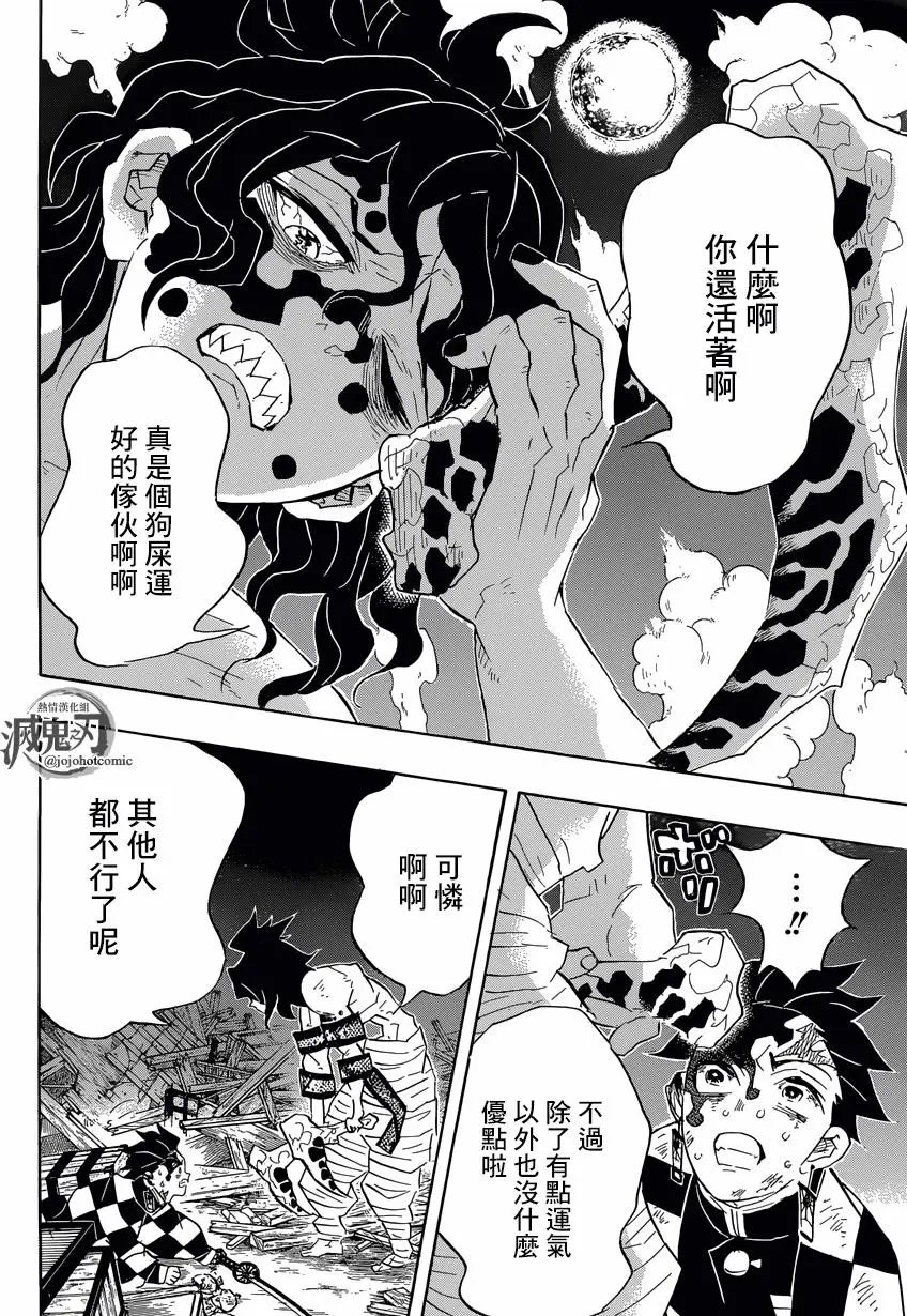第92回