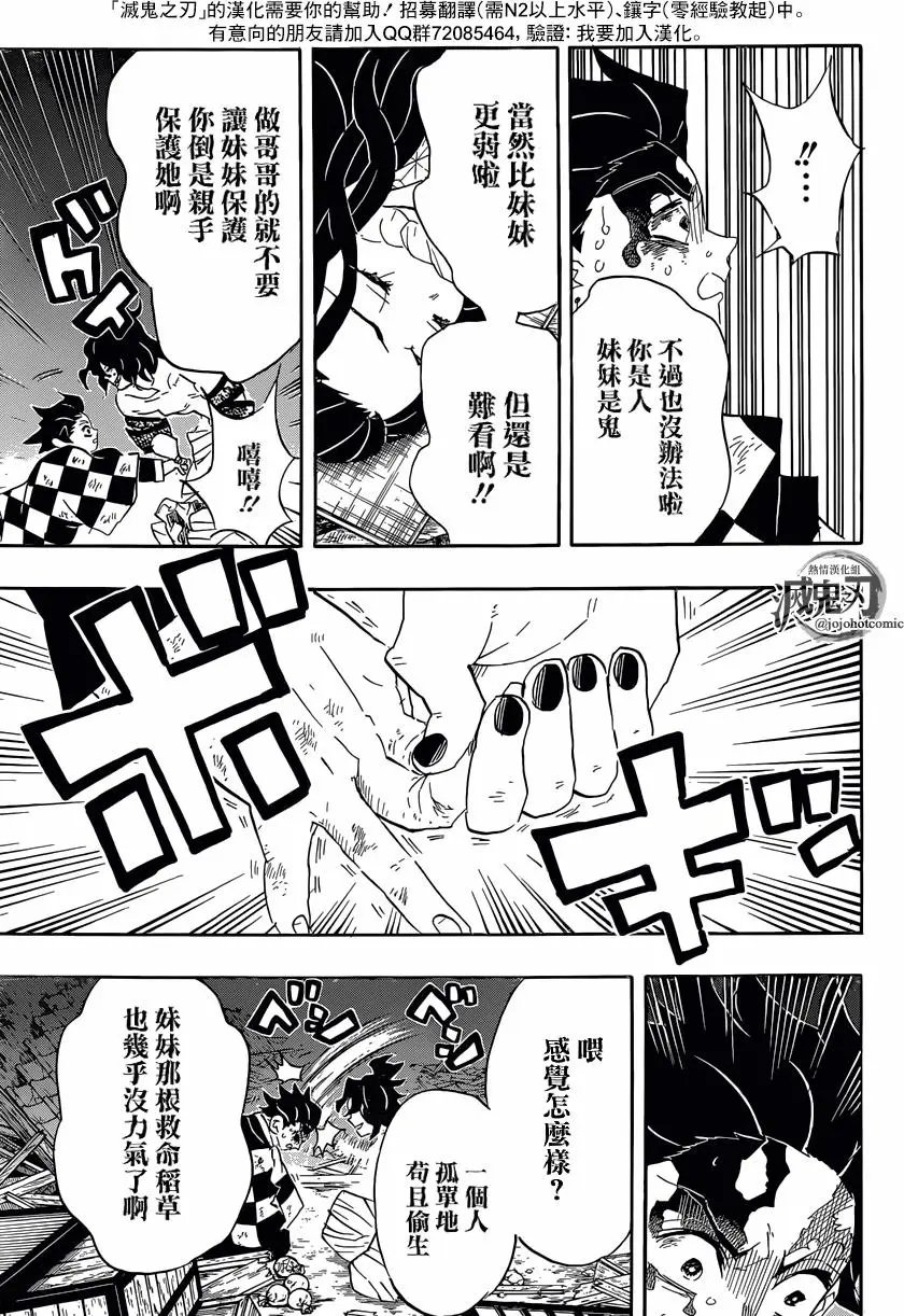第92回