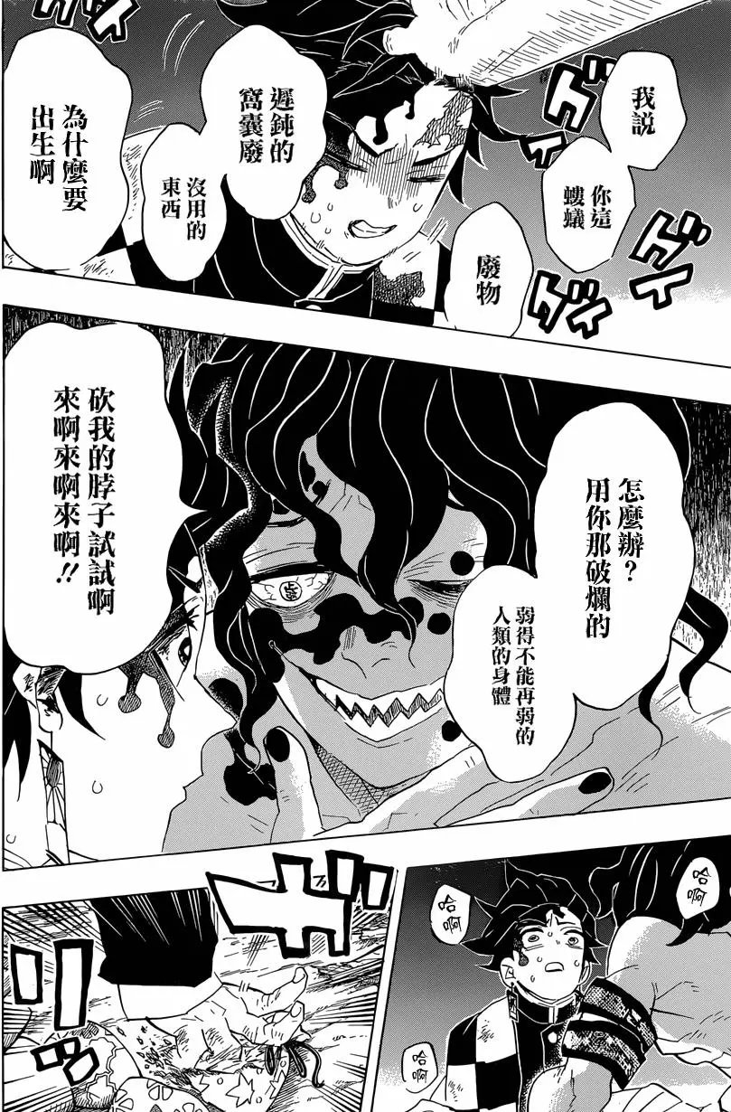 第92回