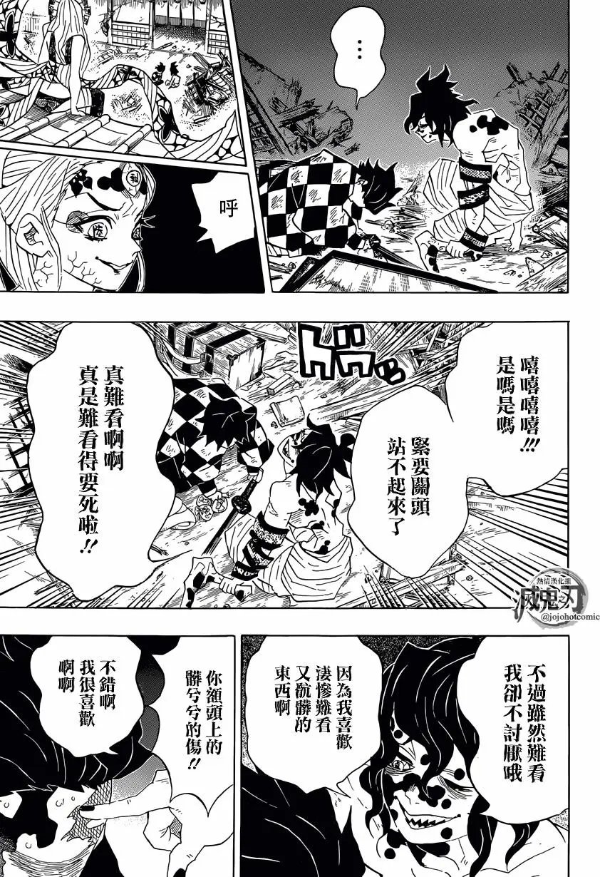 第92回