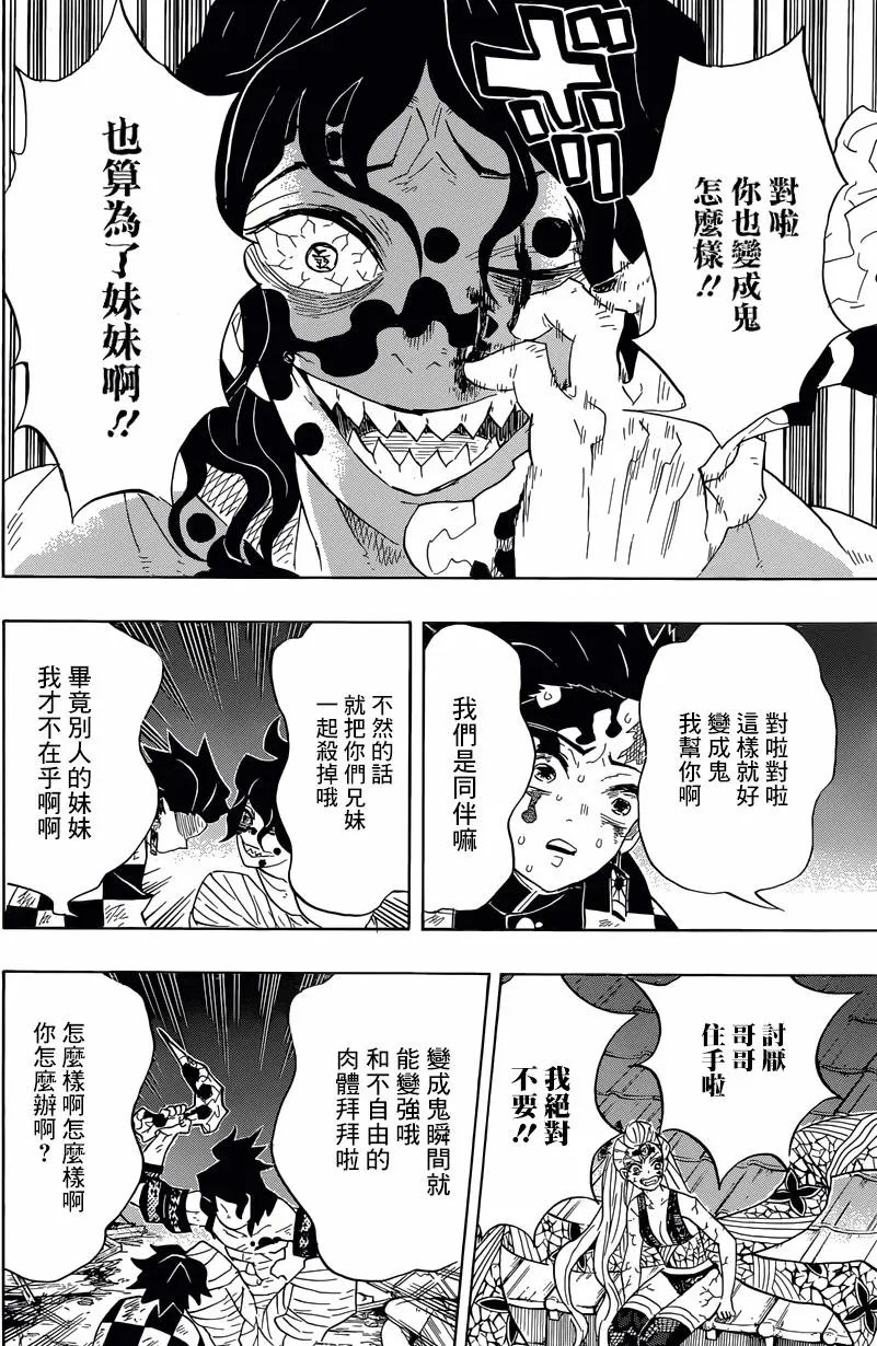 第92回