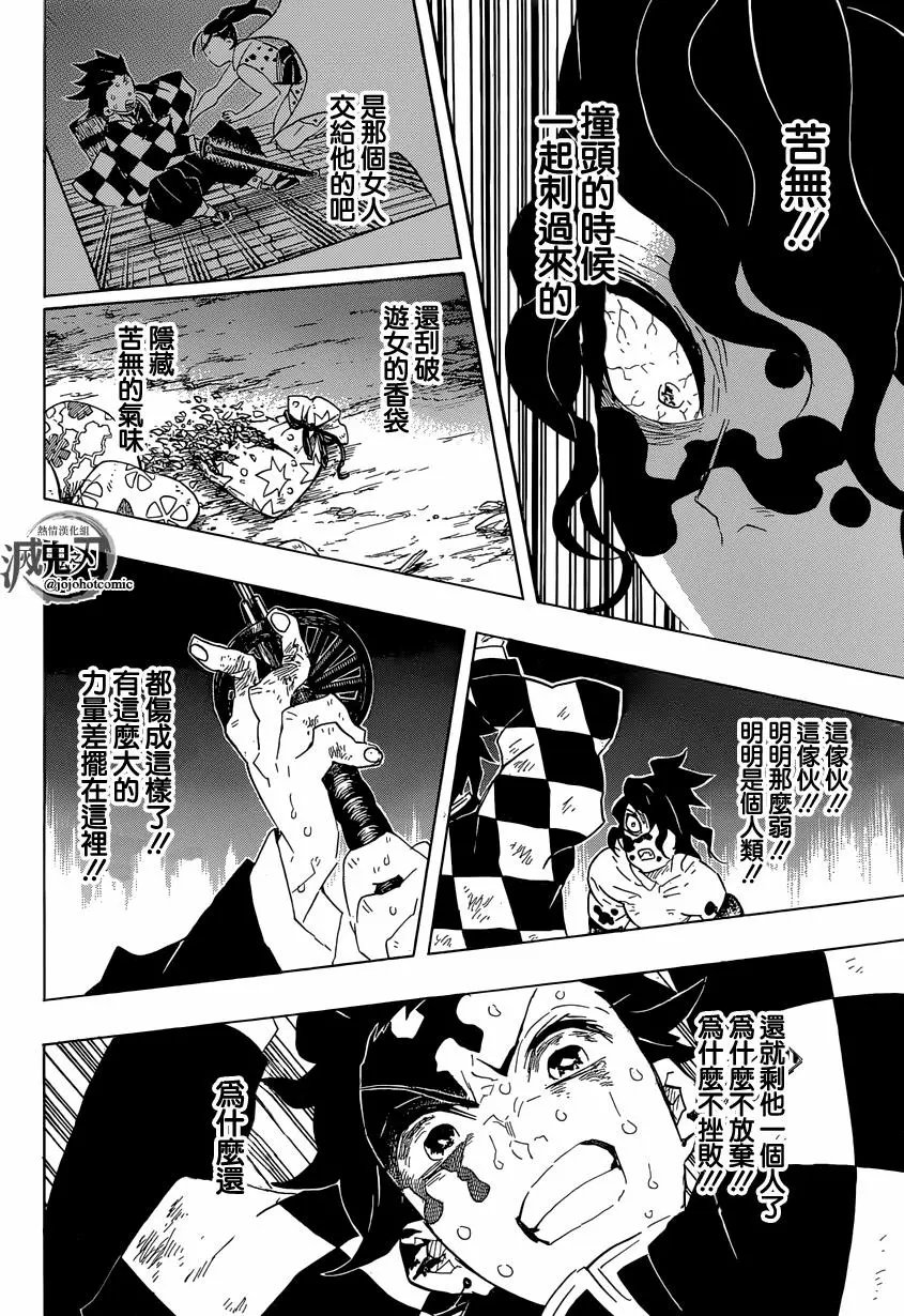 第92回