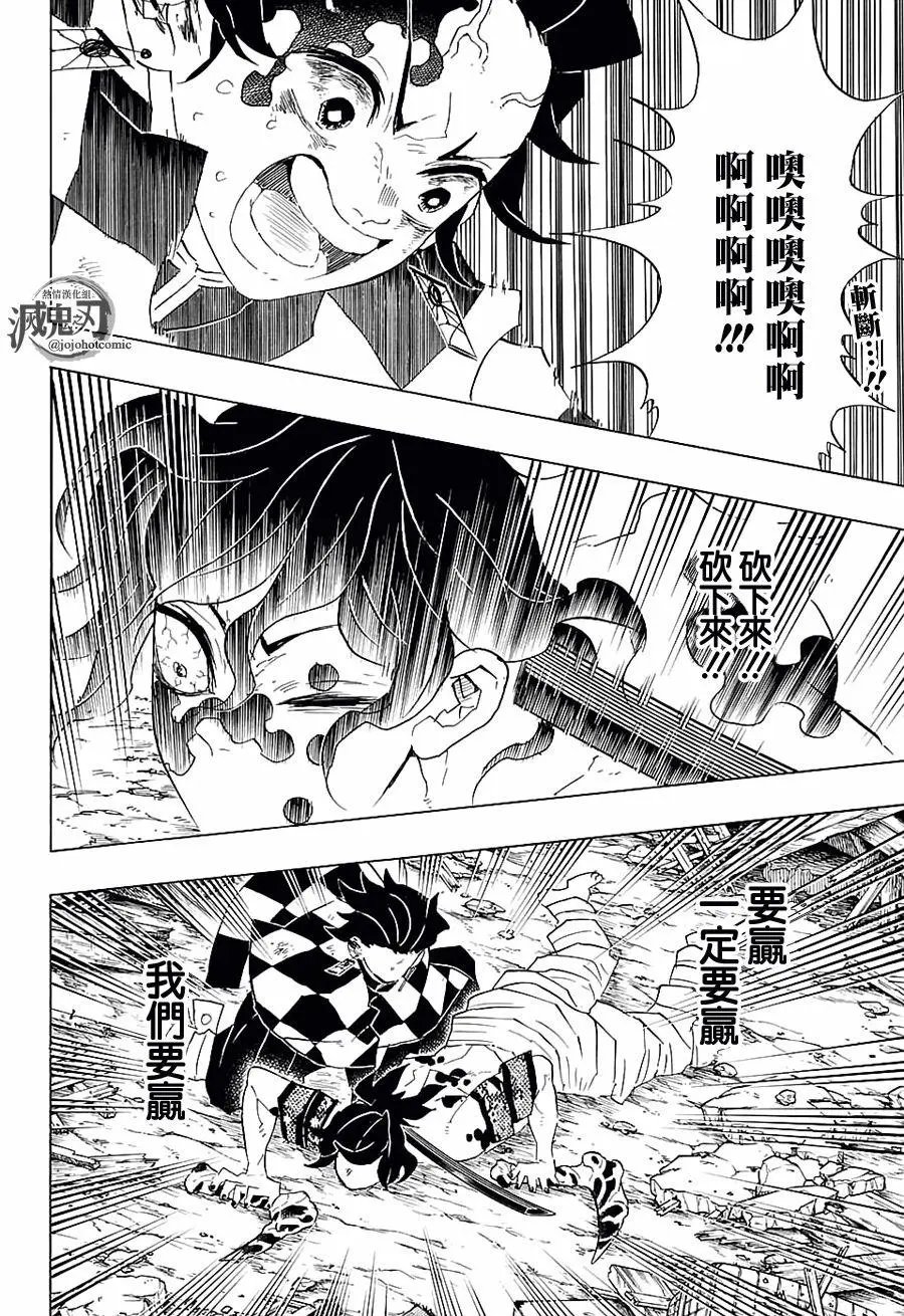 第93回